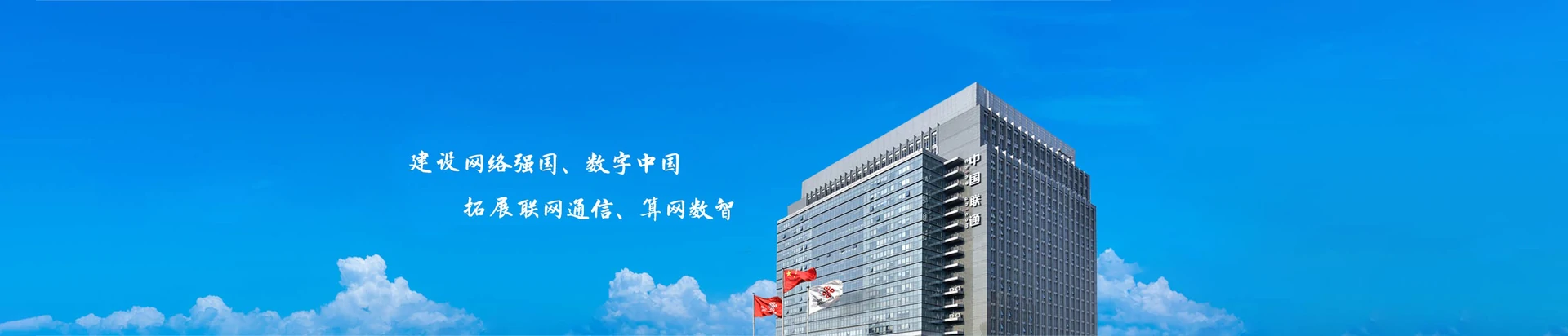 临邑县联通宽带